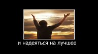 что такое безумие? приколы и мемы