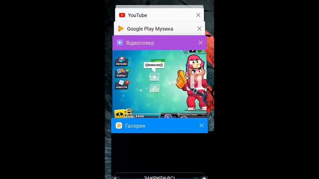 КАК УБРАТЬ ЛАГИ В БРАВЛ СТАРС КАК ПОВЫСИТЬ ФПС В БРАВЛ СТАРС МНОГО ФПС смотреть онлайн