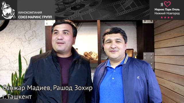 Какой он, «Маринс Парк Отель Нижний Новгород». Мнение гостей..