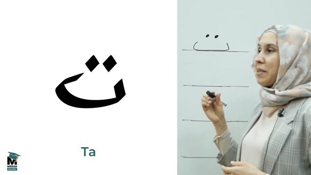 Арабский алфавит - Урок 4. Буква "Та" смотреть онлайн