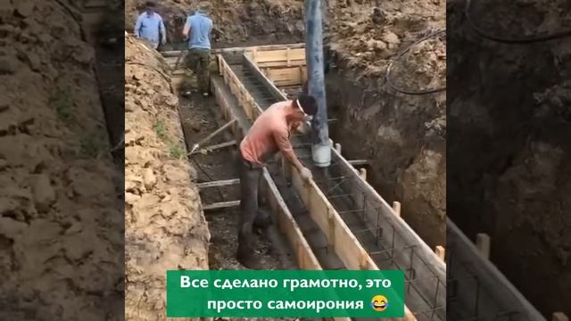 ?Ленточный фундамент будущего дома.