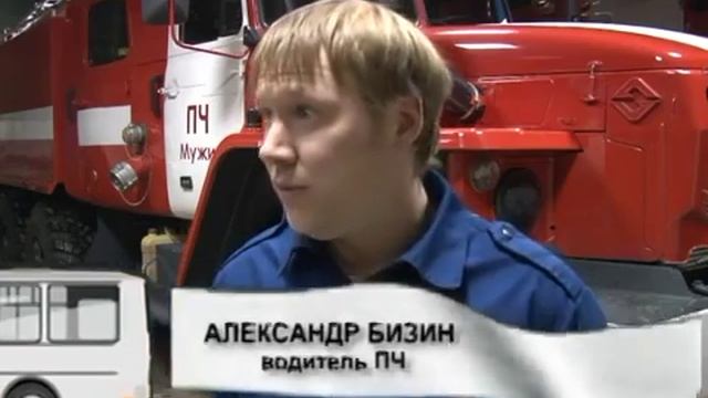 День автомобилиста смотреть онлайн