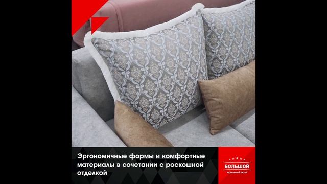 Диван трансформер (Добрый диван, ТЦ "Большой мебельный базар") смотреть онлайн