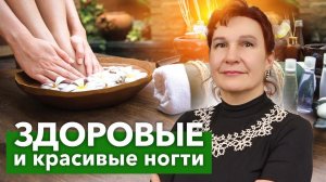 КАК ИЗБАВИТЬСЯ ОТ ГРИБКА НОГТЕЙ НАТУРАЛЬНЫМИ СРЕДСТВАМИ? Самые эффективные народные способы