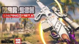 Новая снайперская META в WARZONE, БАФ KAR.98k VANGUARD (лучшая сборка на KAR.98k)