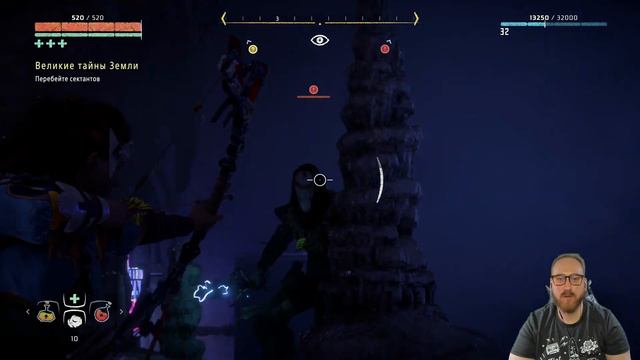 ⚡ Horizon Zero Dawn \ Новый Рассвет \ Ответы на вопросы \ Одиннадцатая часть смотреть онлайн