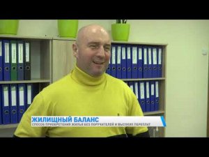 Как купить жильё без поручителей и высоких переплат| РТР Беларусь