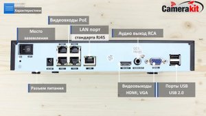 Комплект видеонаблюдения IP 5Мп Ps-Link KIT-A504IP-POE 4 камеры для помещения