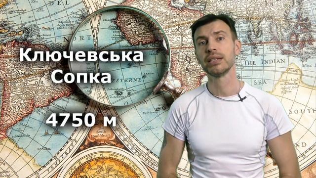 Географія. 6 клас. §21. Вулканізм і вулкани. Гейзери