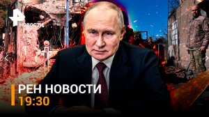 Ультиматум смерти сектору Газа от Израиля. Контрнаступление ВСУ – все: РФ наступает /ГЛАВНОЕ ЗА ДЕНЬ