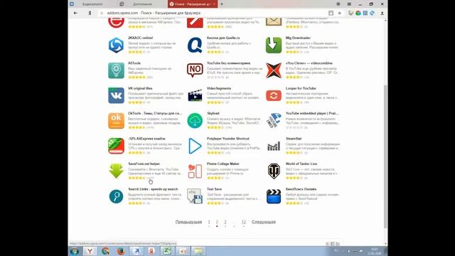 Как скопировать видео с вк на компьютер смотреть онлайн