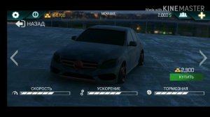 Все автомобили игры real car parking 2