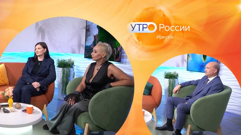 Травматолог-ортопед, практикующий психолог и аромастилист / Утро России. Иркутск 21.08.2024