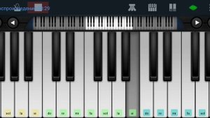 ??На берегу Чу?? Perfect Piano tutorial на пианино одним пальцем.