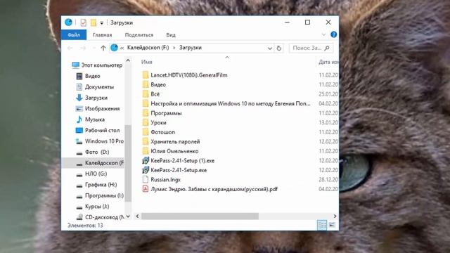 Менеджер паролей KeePass Установка и русификация смотреть онлайн