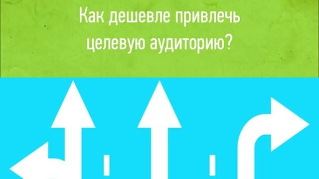 Ответственный подход к работе в digital. Концепт-аудит
