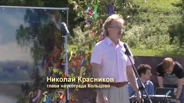 Зеленые святки смотреть онлайн