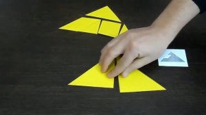 Геометрическая головоломка №10 (ТАНГРАМ)