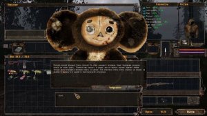 S.T.A.L.K.E.R. OGSR #3. Чебурашка