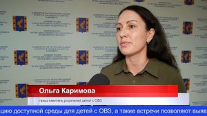 Родители детей-инвалидов встретились с представителями кумертауских ведомств