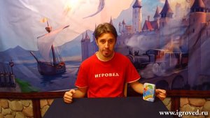Сплэш! Обзор настольной игры от Игроведа!
