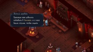 Sea of Stars ОБЗОР