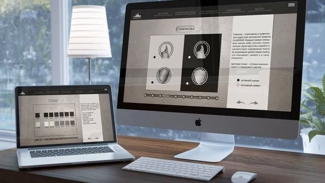 Проектирование и разработка информационно-просветительского Web-сайта
