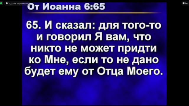 достоин Ты взять книгу и снять с нее печати, ибо Ты был заклан, и Кровию Своею искупил нас Богу ... смотреть онлайн