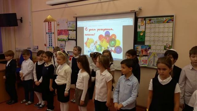 Стихи на день рождения школы смотреть онлайн