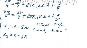 Тригонометрические уравнения с синусом