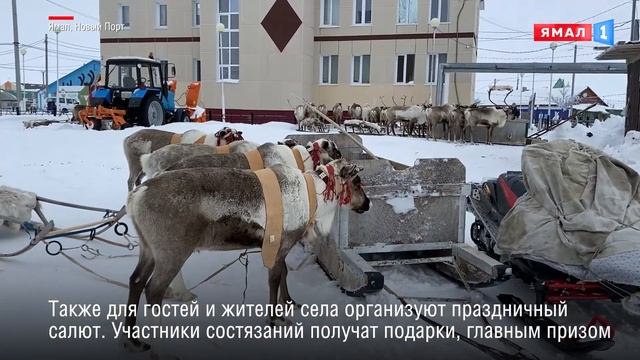 В отдаленном селе Ямала пройдет праздник Солнца «Хаерако соя’ма» смотреть онлайн