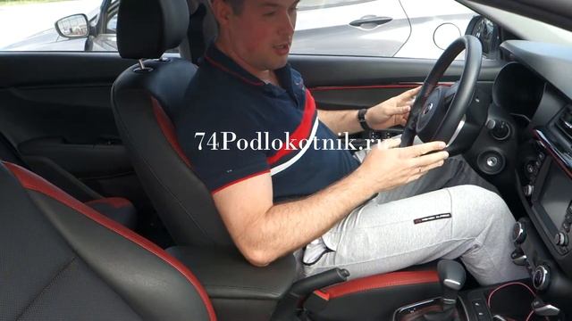 Подлокотник для Киа Рио Х-лайн/ Kia Rio X-line смотреть онлайн