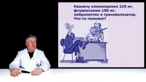 Срам Психфарм ТВ и восхищение больными. Они выжили.