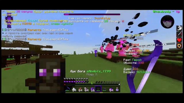 Долгожданное пвп ? смотреть онлайн