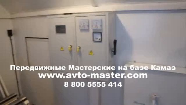 передвижная мастерская дпм 43118 Якутск