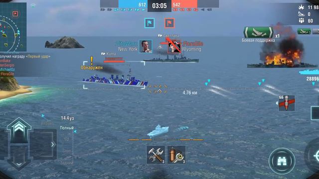 Морской бой смотреть онлайн