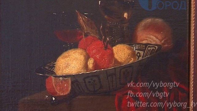 Программа 