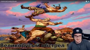 СЛАВЯНСКИЙ ЗАЖИМ ЯЙЦАМИ | Реакция на заказ