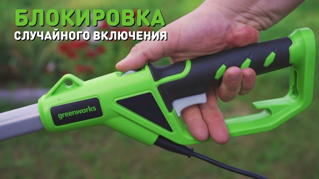 Высоторез/Сучкорез электрический Greenworks GPS7220, 720 Вт, 20 см (арт 20147)