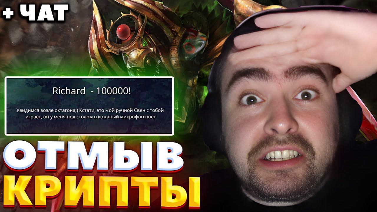 СТРЕЙ СТРИМИТ С ПОЯСОМ UFC / СТРЕЙ ИГРАЕТ НА НИКСЕ / СТРЕЙ ОСУЖДАЕТ смотреть онлайн