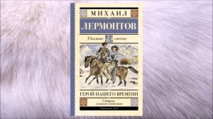 Что почитать? "Перпендикуляр", М.Веллер. Мои впечатления от книги.