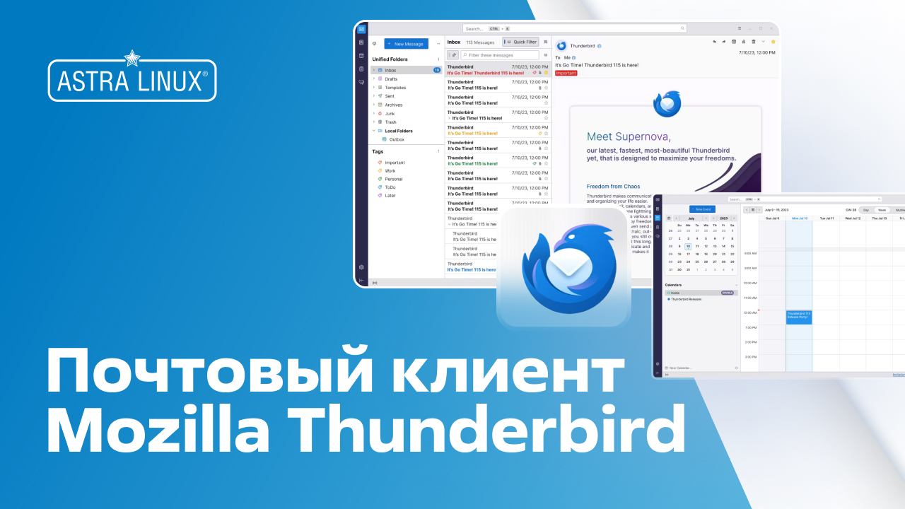 Oc astra. OC Astra Linux. Почтовый клиент Thunderbird запуск. Отозвать сообщение в Thunderbird.