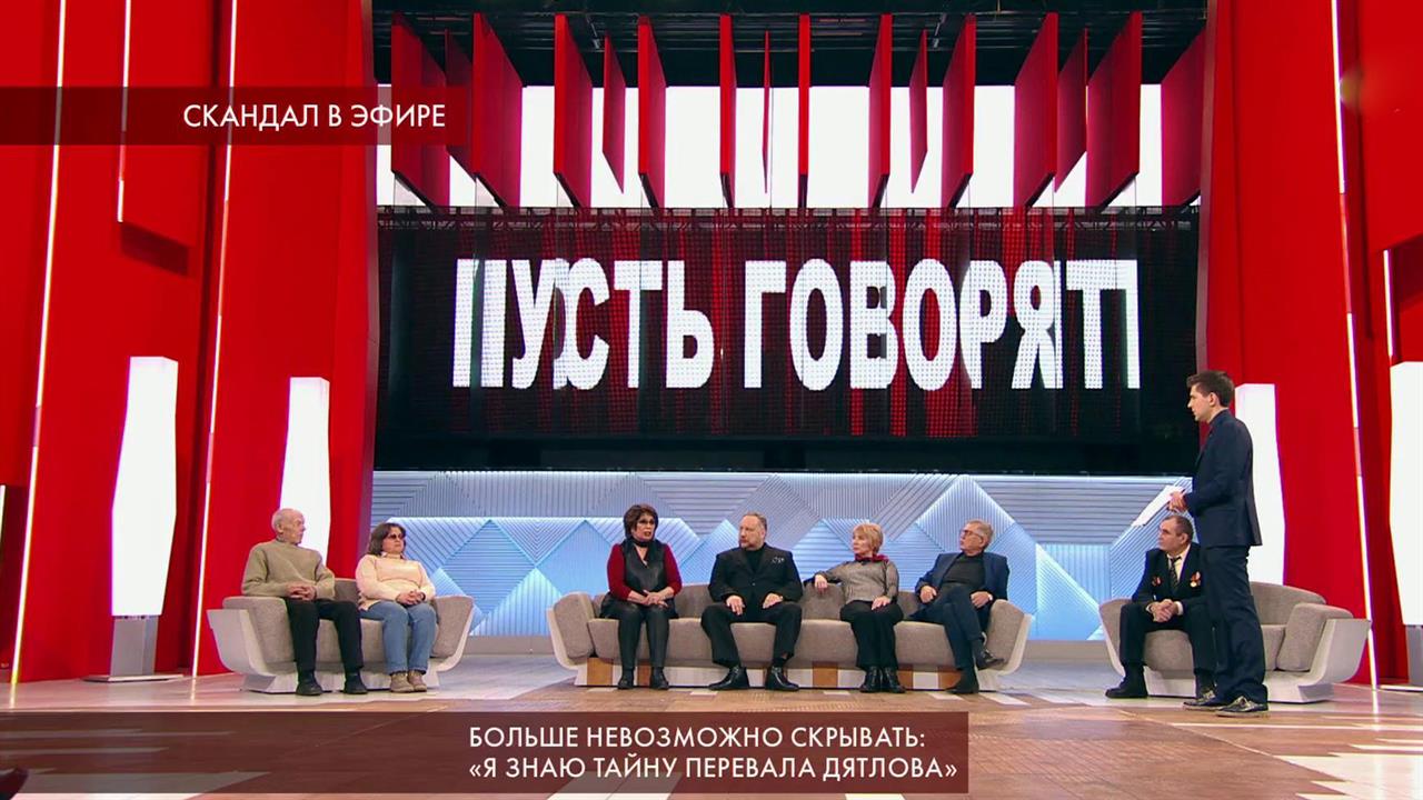 В "Пусть говорят" расскажут новые свидетельства и неожиданные факты о гибели туристов на перевале...