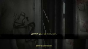Теория: Ты НИКОМУ Не Нужен…  (Cry of Fear)