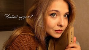 Светлана Усс - "Эй, мой лучик, давай уедем?"