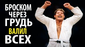 ЕГО БРОСКУ ЧЕРЕЗ ГРУДЬ НЕ МОГ ПРОТИВОСТОЯТЬ НИ ОДИН ДЗЮДОИСТ. Легенда дзюдо СССР - Григорий Веричев