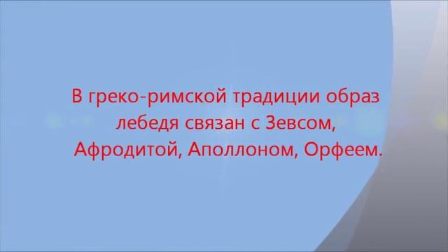 Рок Острова - Два белых лебедя смотреть онлайн