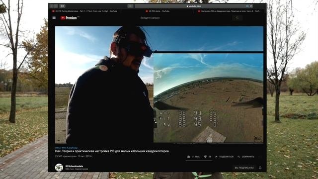 О настройке PID простыми словами. Часть 1.