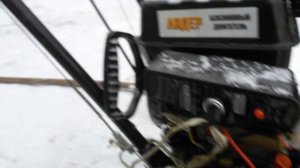 Не заводится снегоуборщик лидер