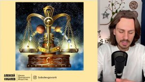 Урок №47. Самопрезентация